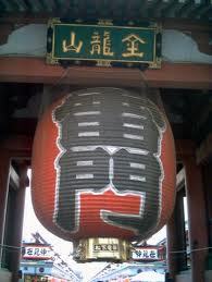 浅草寺-1.jpg