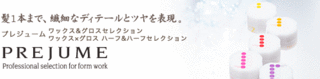 PREJUME-2.gif