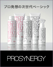 prosynergy.jpg
