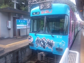 11.09.12-13 滋賀、京都-8.jpg