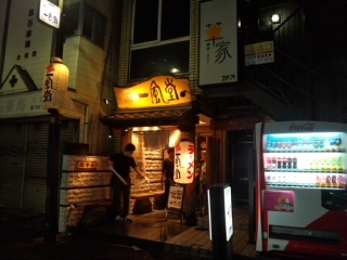 11.09.19-22九州旅行-7.jpg