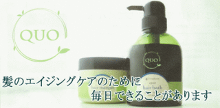 Amatora-quo-1.gif