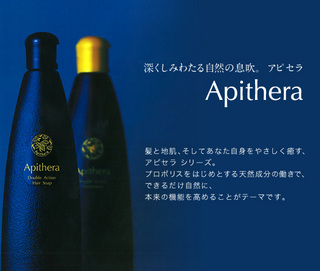 Apithera.jpg