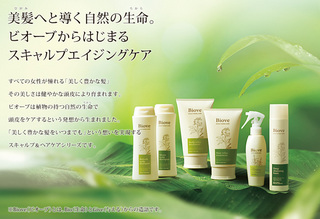 Biove-1.jpg