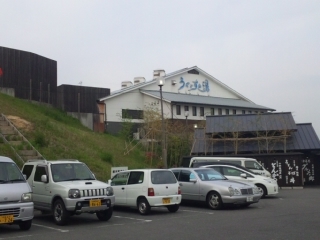 うぐいすの湯-1.jpg