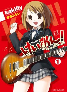 けいおん-2.jpg