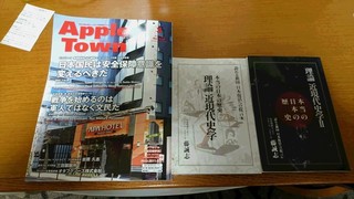 アパホテル-1.jpg