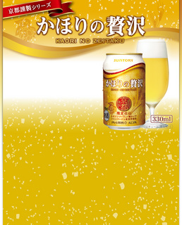 サントリー-1.jpg