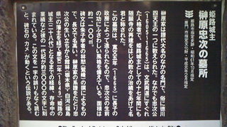 ソフトバンク 1313.jpg