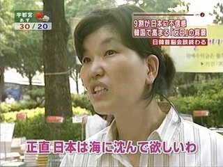 チョンの蛮行-20.jpg