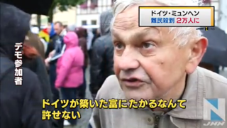 ドイツ難民-1.jpg