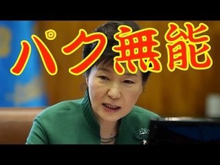 パク-1.jpg