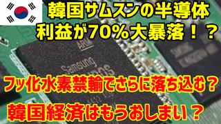 フッ化水素酸-2.jpg