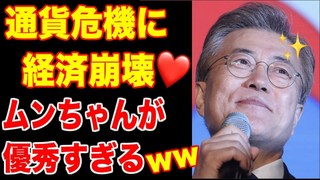ムンジェイン-18.jpg