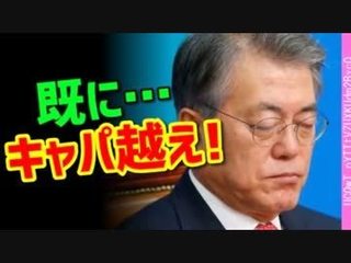 ムンジェイン-2.jpg