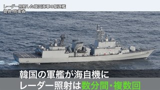 レーダー照射-1.jpg