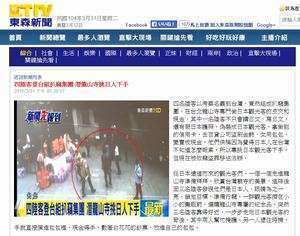 中国スリ集団-1.jpg