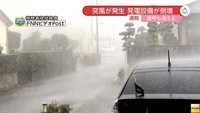 伊勢崎-突風-2.jpg