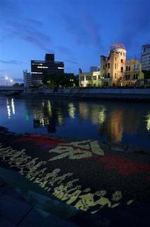 原爆ドーム-1.jpg