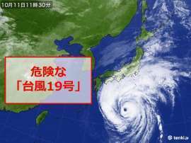 台風19号-1.jpg