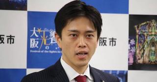吉村市長-1.jpg