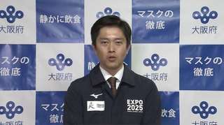 吉村知事-2.jpg