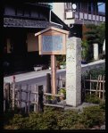 坂本城跡-1.jpg