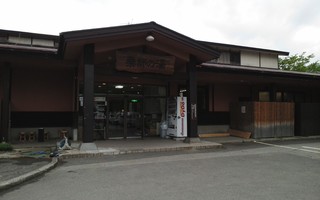 大町市-温泉郷-1.jpg