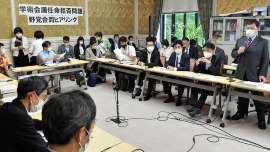 学術会議会員-1.jpg
