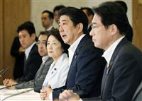 安倍-7.jpg