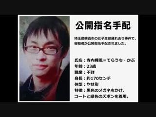 寺内樺風-2.jpg