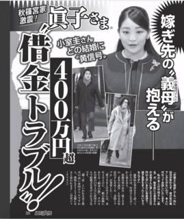 小室圭-1.png