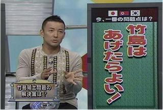 山本太郎-4.jpeg