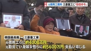 徴用工問題-4.jpg