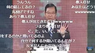 志位-1.png