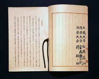 憲法-1.jpg