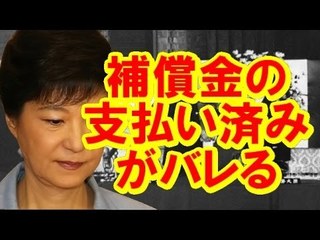 日韓国交断絶-2.jpg