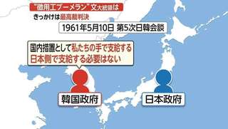 日韓基本条約-1.jpg