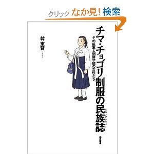 朝鮮学校-1.jpg