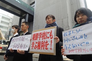 朝鮮学校補助金-1.jpg
