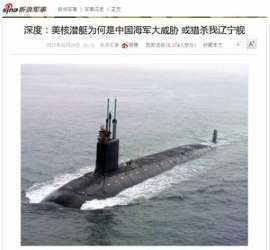 潜水艦-1.jpg