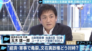 玉木雄一郎-1.jpg