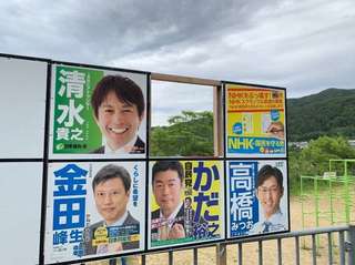 看板切り取り-1.jpg