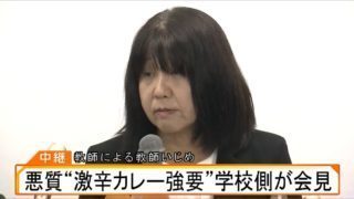 神戸教師傷害事件-2.jpg