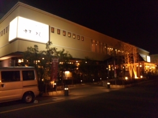祥福の湯-1.jpg