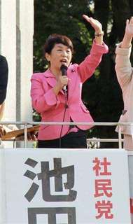 福島瑞穂-2.jpg