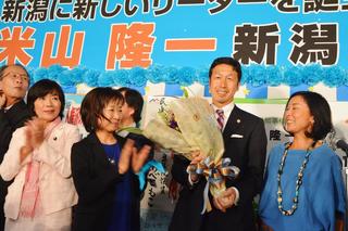 米山隆一-1.jpg