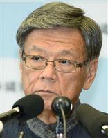 翁長-1.jpg