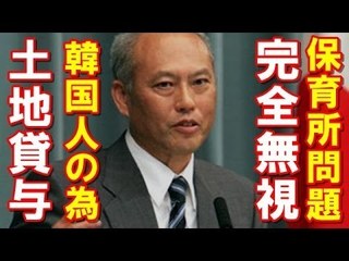 舛添要一-1.jpg