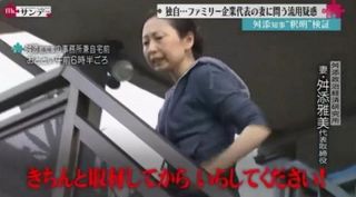 舛添要一-23.jpg